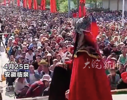 10万人追豫剧早6点去抢占C位 网友：不敢想坐第一排的含金量有多高