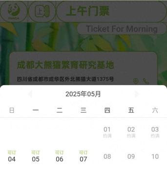 多地景區(qū)緊急提醒：限流 約滿 未預(yù)約勿前往