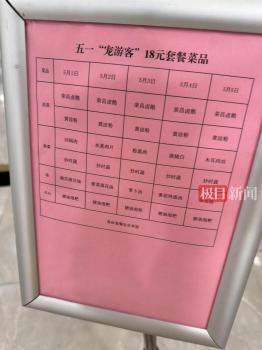 游客在榮昌政府食堂1天吃了千斤豬肉 超7000人就餐創(chuàng)紀(jì)錄