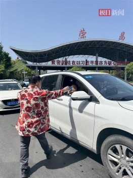 榮昌愛心車隊志愿者收到游客投喂 鹵鵝哥現(xiàn)場送溫暖