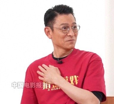 劉德華女兒炫爸同學(xué)不信 明星身份引趣談
