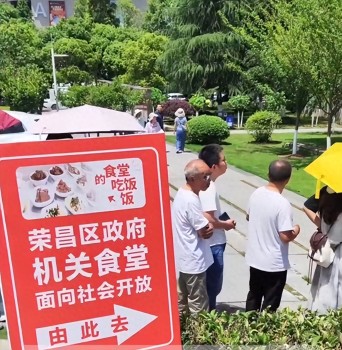 榮昌政府食堂有黃涼粉鹵鵝等美食 五一假期游客爆滿