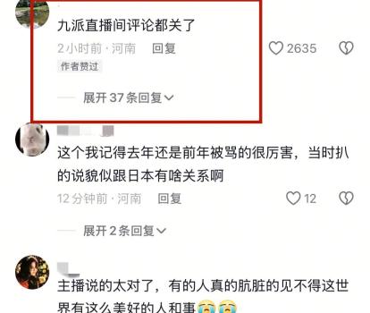 趙朔正在找小貓悟空去世線索 車禍真相存疑