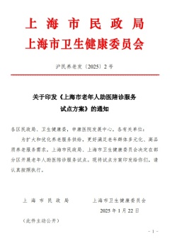 男護(hù)士“轉(zhuǎn)行”陪診師 新職業(yè)受關(guān)注