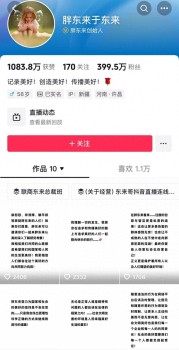 胖東來邀請質(zhì)疑者實地考察 回應(yīng)玉石爭議