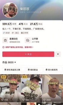 柴懟懟回應(yīng)被曝銷(xiāo)售染色玉鐲 堅(jiān)持應(yīng)訴澄清真相