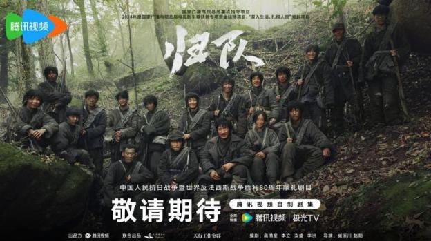 周深中俄雙語獻唱《歸隊》主題曲 致敬家國英雄
