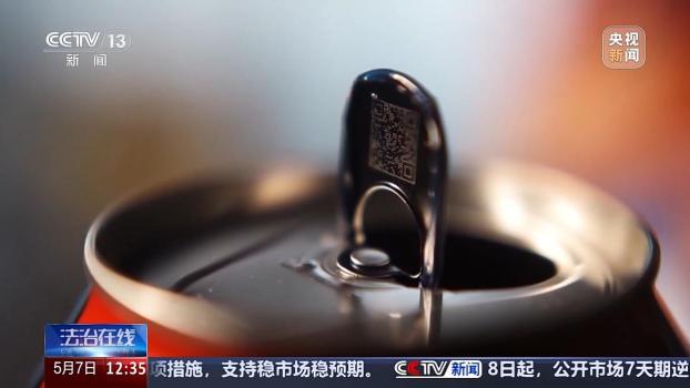 員工盜走企業(yè)650萬獎金被抓 掃碼套取巨額資金