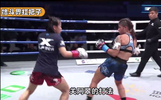 少林女弟子終于出手了,！踢爆16戰(zhàn)全勝的巴西天才