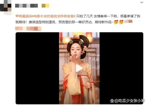 楊冪黃金造型出街好有時尚感 新造型引期待