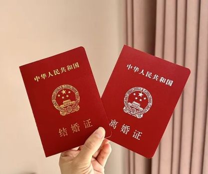 結(jié)婚離婚不再需要戶口本 新規(guī)明日施行