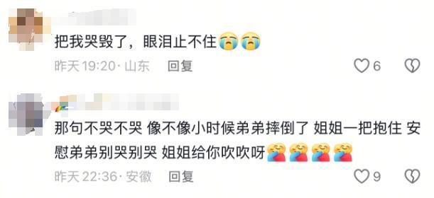 87歲姐姐跨越千里看望84歲弟弟 感人瞬間淚目全網(wǎng)