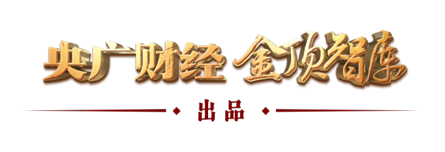 中美經(jīng)貿(mào)高層會(huì)談取得結(jié)果實(shí)屬不易 實(shí)質(zhì)性進(jìn)展超預(yù)期