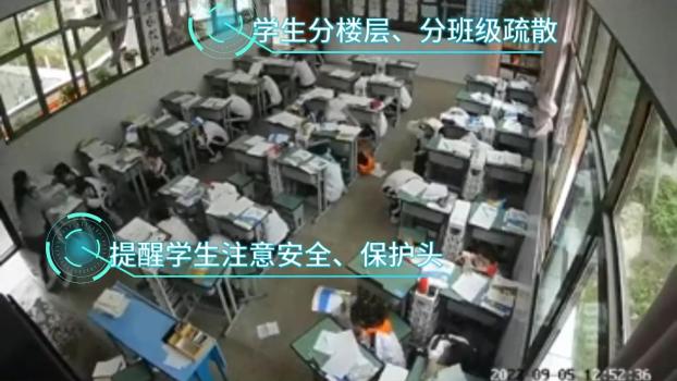 近年來地震時(shí)多所學(xué)校做法值得點(diǎn)贊 教科書式避險(xiǎn)疏散