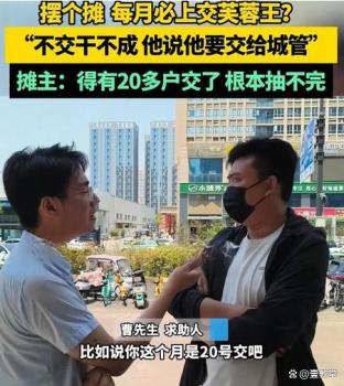 郑州夜市香烟风波违反了哪些法规 灰色交易背后的监管漏洞