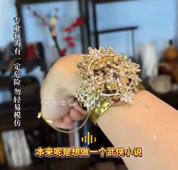 80后女孩熱衷做武俠小說各種暗器，這玄武手鐲也太精致了！