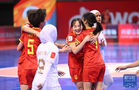 五人制亚洲杯中国女足晋级四强 大胜印尼挺进半决赛