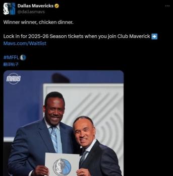 NBA選秀抽簽引發(fā)劇本爭(zhēng)議