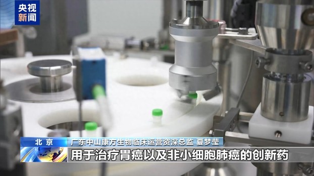 中國智造突圍向“新” 專精特新引領(lǐng)未來