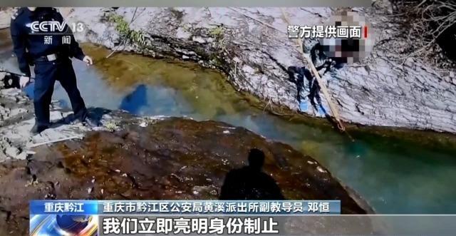 兩男子炸野生魚被警察帶走 非法捕撈受懲處