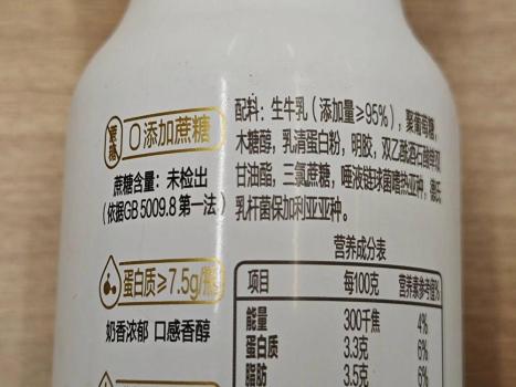 包裝上的零添加到底不添加什么 食品標(biāo)簽的“文字游戲”