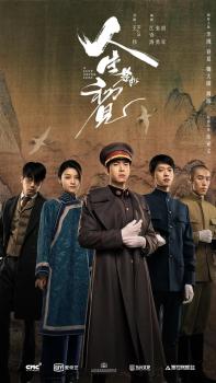 人生若如初見 寢室三個人四個群 青春理想與時代洪流