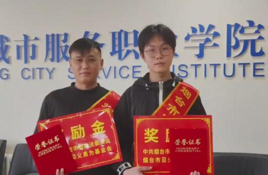 和姜昭鹏救人司机回应获见义勇为奖 联手生死救援获赞