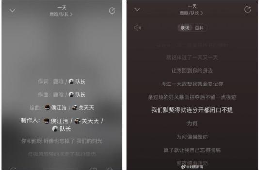 鹿晗創(chuàng)作新歌疑回應(yīng)分手傳聞 歌詞情感引猜測