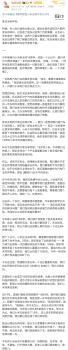 雷軍稱小米不再是行業(yè)新人 迎接更高期待與責(zé)任