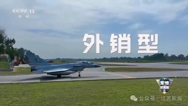 央視證實：殲-10CE一舉擊落多架戰(zhàn)機 實戰(zhàn)戰(zhàn)果引全球關注