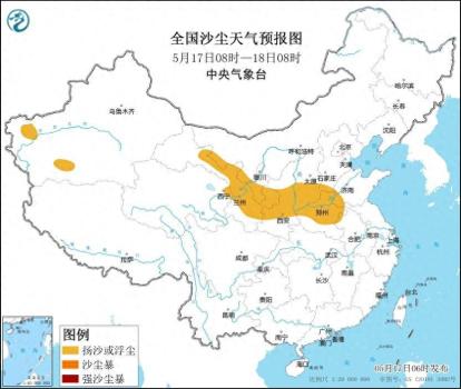 西安出現(xiàn)沙塵大風(fēng)天氣 上游傳輸影響持續(xù)
