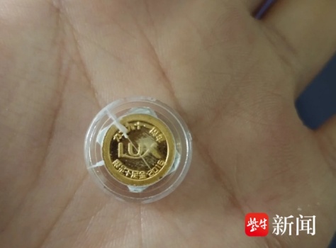 女子洗澡時從香皂里洗出金幣 意外之喜引發(fā)網(wǎng)友熱議