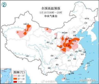 高溫最強(qiáng)時段來了,！北方局地高溫有明顯極端性,，這波高溫將有哪些特點
