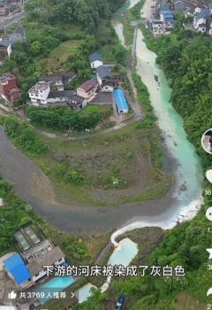 湖南一河流疑遭污水排放 官方已介入調(diào)查