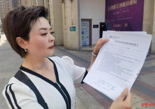 女子唇部打针致肉毒素中毒 医美项目引发争议