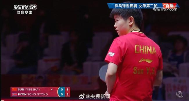 孫穎莎4-0橫掃朝鮮名將晉級32強(qiáng) 國乒多線出擊