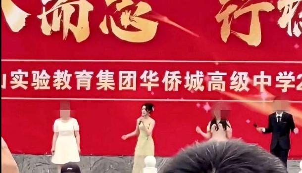 網(wǎng)民質(zhì)疑黃楊鈿甜藝考成績(jī)有水分 演唱視頻引發(fā)爭(zhēng)議