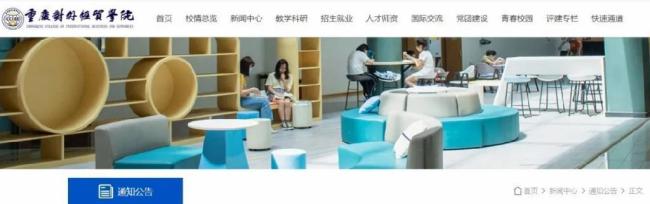 有限空間發(fā)生安全事故切勿盲目施救 科學(xué)救援至關(guān)重要