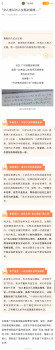 法官化身知心姐姐解心結(jié) 以女性視角共情青春困惑