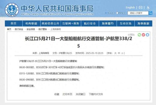 福建艦第八次海試要來(lái)了嗎 空警-600迎大考