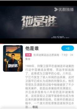 南大碎尸案家屬與劇方和解 侵權(quán)爭(zhēng)議圓滿解決
