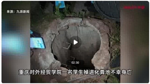 掉化粪池遇难男生妈妈殡仪馆晕倒 家属悲痛欲绝