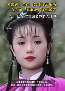 今年已有22位演藝界名人逝世 眾星隕落引哀思