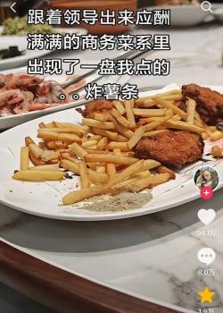 是誰在搞嬌牛馬人設,？這種“無害化人設”真的無害嗎,？