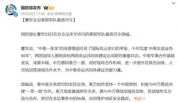 泰國會采購殲-10CE嗎 實(shí)戰(zhàn)驗(yàn)證改變局勢