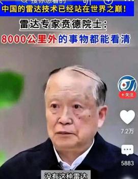 專家：印巴空戰(zhàn)或改變傳統(tǒng)空戰(zhàn)模式 體系對抗成新趨勢