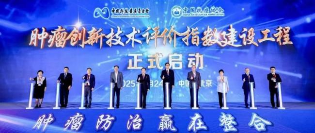 北京推動腫瘤防治轉(zhuǎn)變 從治療向預防優(yōu)先轉(zhuǎn)變
