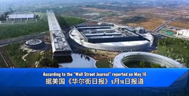 美媒揭秘中国在技术领域的真实实力 全球科技竞赛中的新领军者