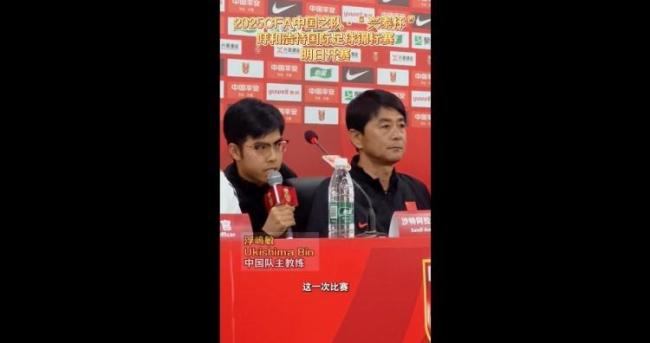 U16國(guó)少主帥：要為U17亞預(yù)賽做準(zhǔn)備 目標(biāo)進(jìn)軍亞洲杯正賽