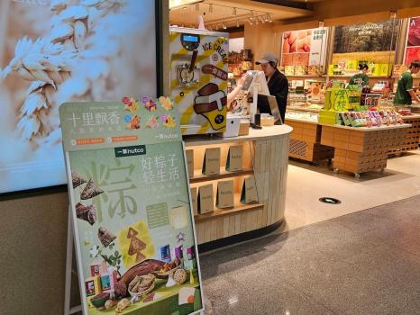 今年端午節(jié)粽子刮起“低卡風(fēng)” 健康輕食成新寵